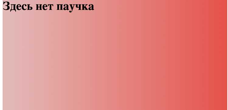 Добавление фонового изображения через CSS
