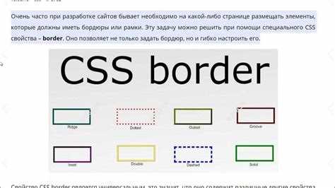 Как убрать стандартные границы таблицы