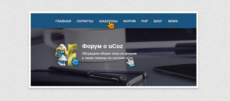 Анимация курсора с помощью CSS и GIF