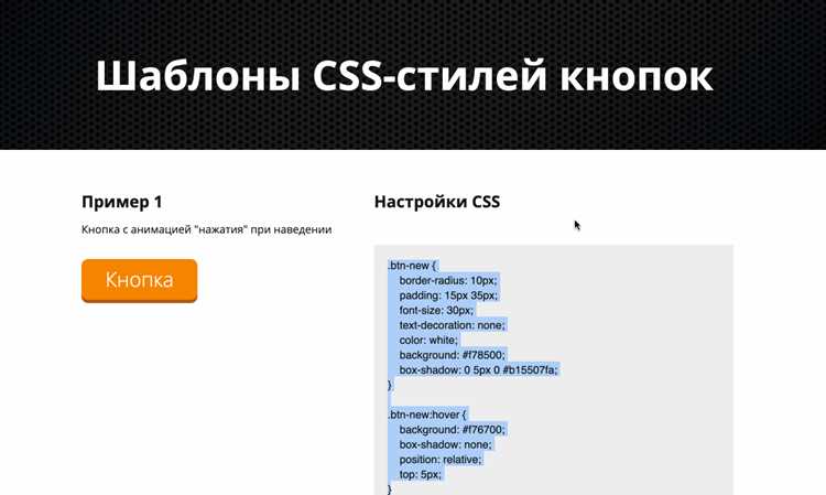 Настройка отступов и выравнивания внутри option