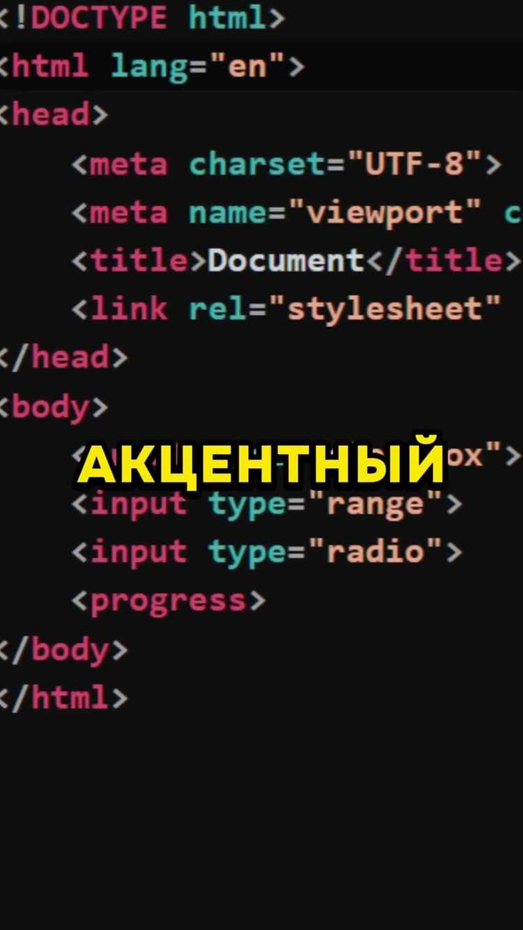 Как изменить option в css