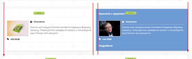 Как изменить расстояние между буквами в css Как изменить расстояние между буквами в css