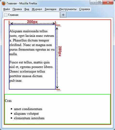 Механизм min-width и max-width для ограничения размеров
