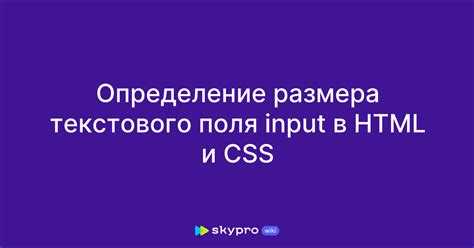 Применение свойств box-sizing для точного контроля