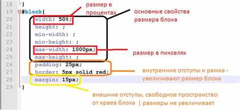 Как изменить размер кнопки в css