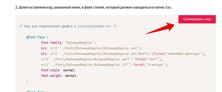 Как задать размер шрифта в пикселях