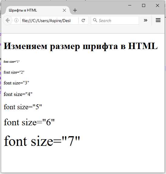 Применение CSS-переменных для управления размером шрифта