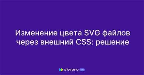 Использование единиц измерения (px, %, em, vw) для адаптивного размера