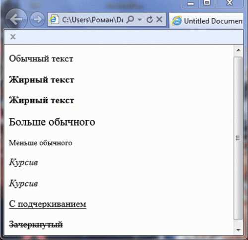 Подключение системных шрифтов через свойство font-family