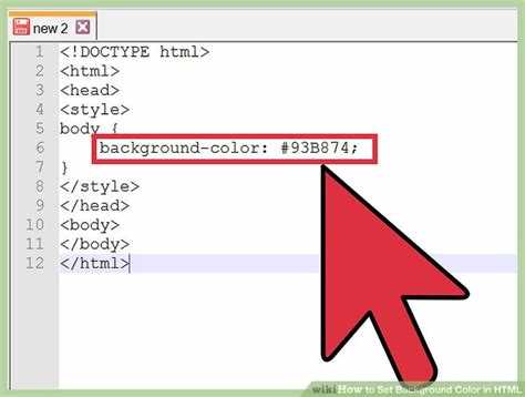 Как изменить цвет input css
