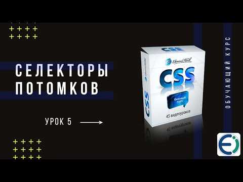 Комбинирование font-weight с другими текстовыми стилями