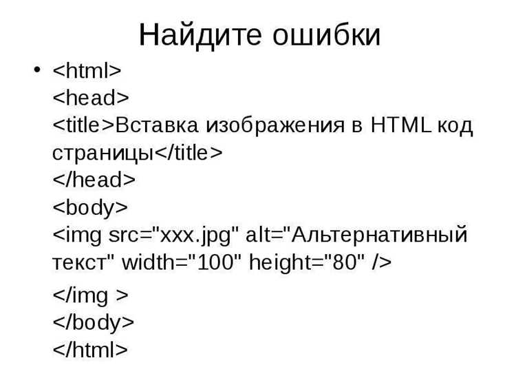 Разметка страницы: практика с основными тегами HTML