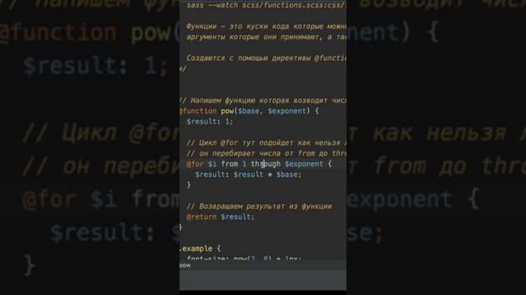 Создание структуры проекта для работы с Sass