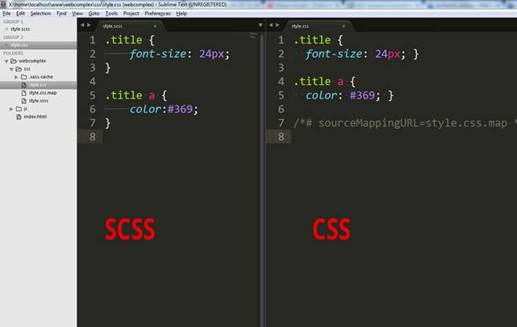 Компиляция Sass в CSS: пошаговое руководство
