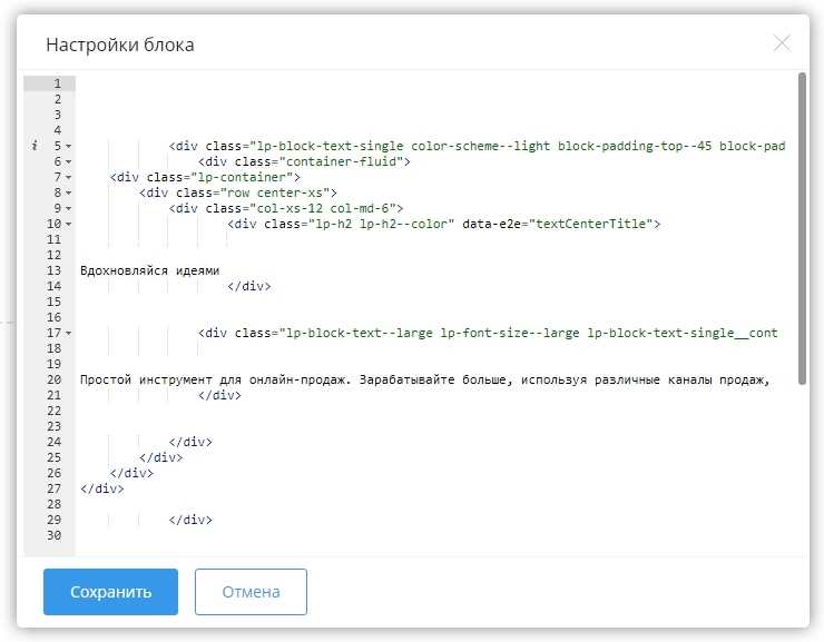 Преобразование изображений и таблиц в HTML-код