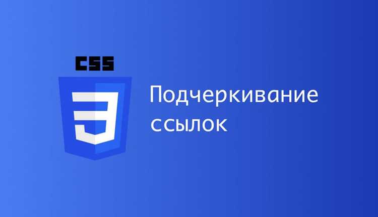 Сравнение с другими методами изменения стилей