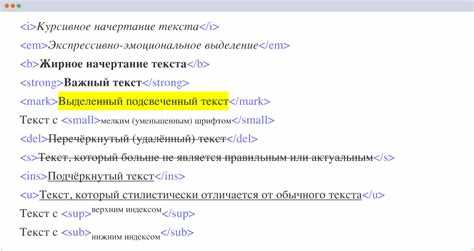 Как применить наклон текста через свойство font-style