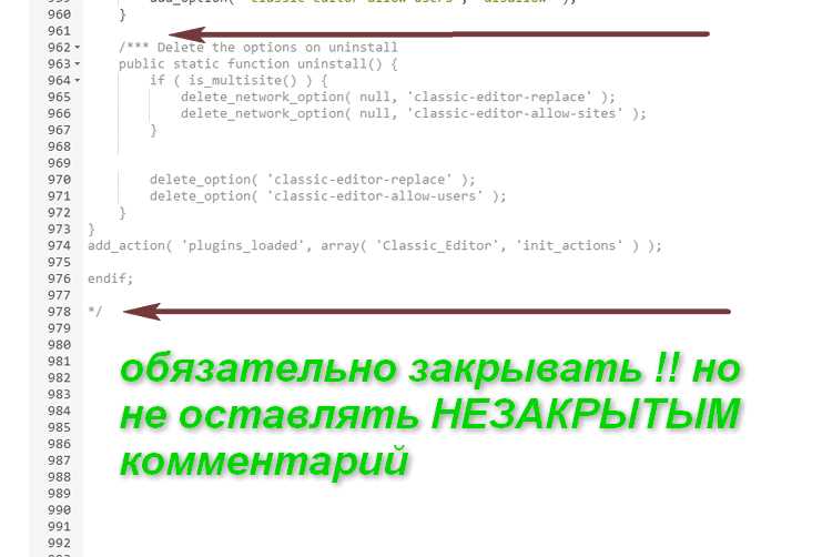 Как написать css код