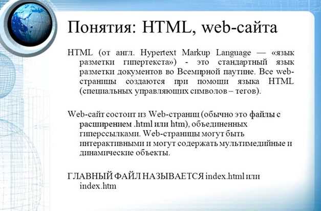 Как написать одностраничный сайт в html Как написать одностраничный сайт в html