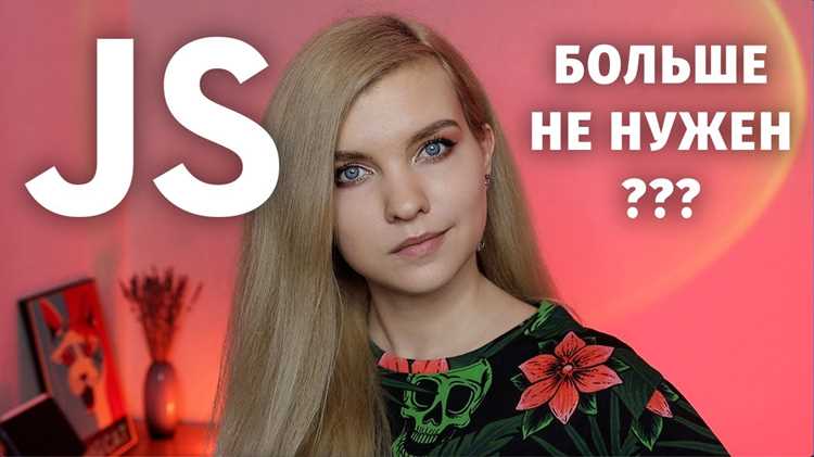 Выбор структуры проекта для скрипта CSS