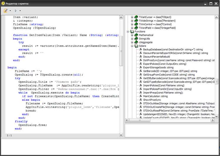 Реализация интерактивных эффектов через CSS