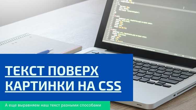 Интерактивные эффекты текста при наведении
