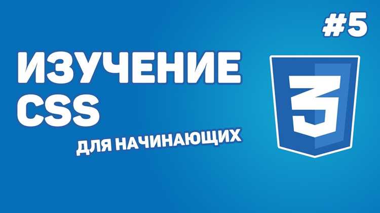 Как нарисовать черту в css Как нарисовать черту в css