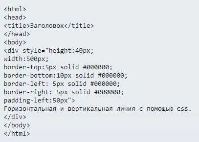 Использование псевдоэлементов для декоративных линий