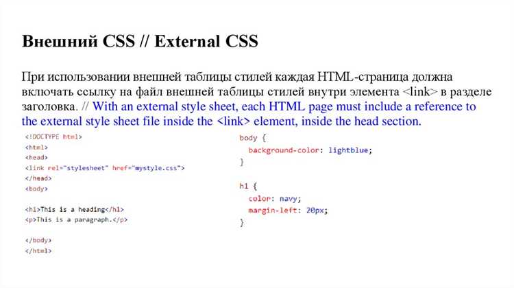 Настройка шрифтов и межстрочного интервала