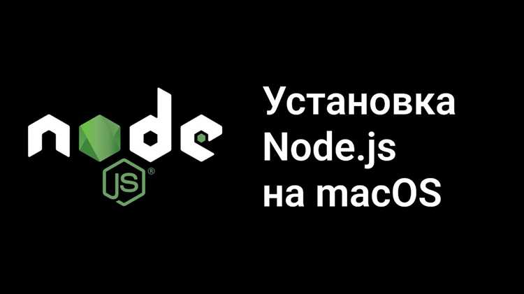 Выбор версии Node JS для вашего проекта