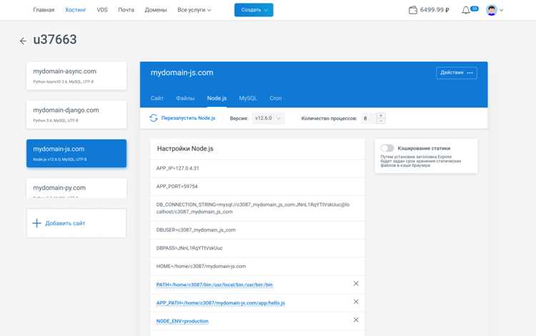 Установка Node JS на Windows, macOS и Linux