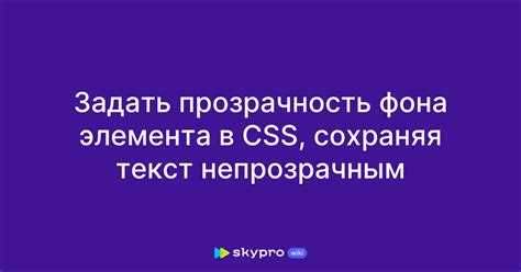 Прозрачность при наведении с помощью псевдоклассов