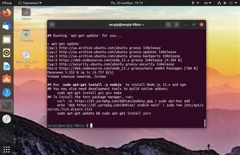 Добавление репозитория Node.js через NVM