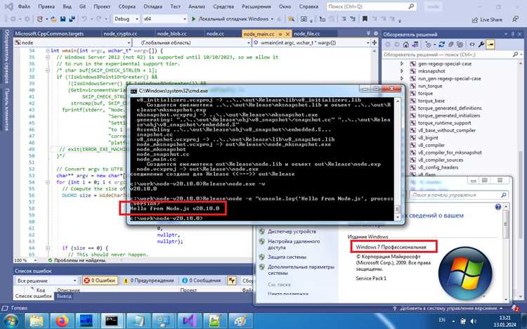 Проверка текущей версии Node JS на Windows 10