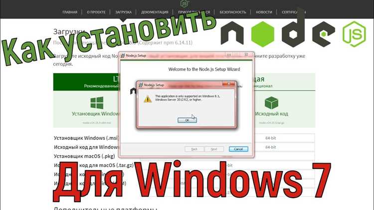 Как обновить node js windows 10