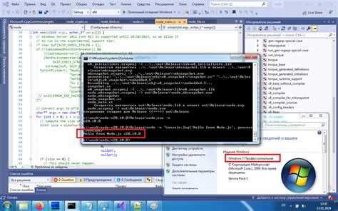 Обновление Node JS на Windows: пошаговое руководство