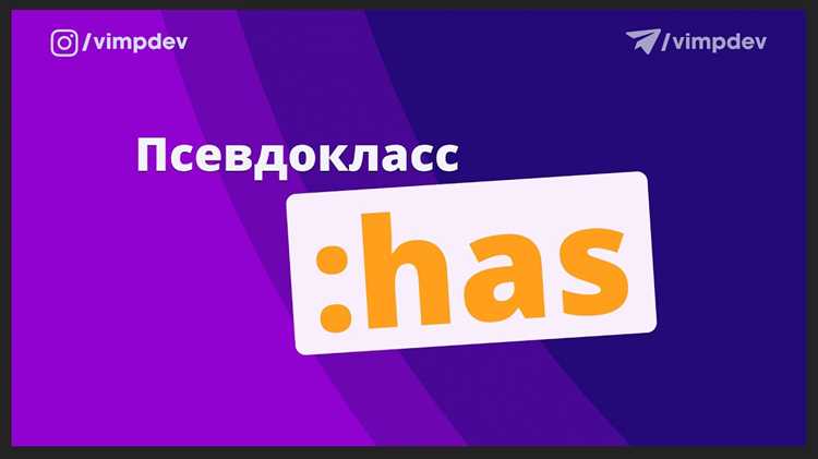 Селекторы атрибутов: работа с элементами по свойствам