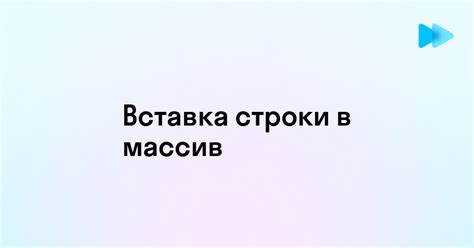 Использование функции reset() для начала массива