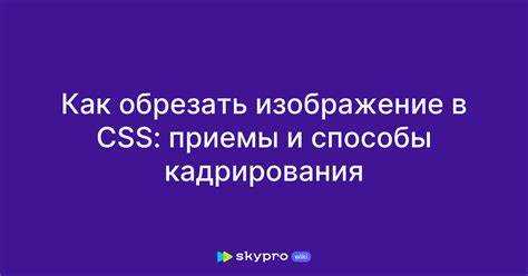 Сочетание max-width и overflow для адаптивных блоков
