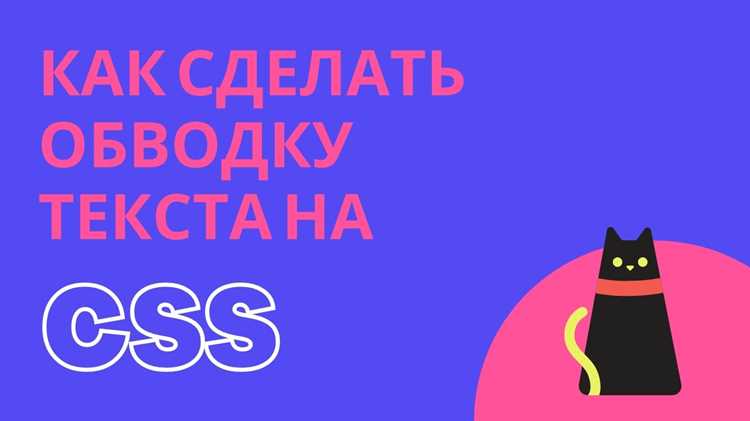 Как обрезать текст css Как обрезать текст css