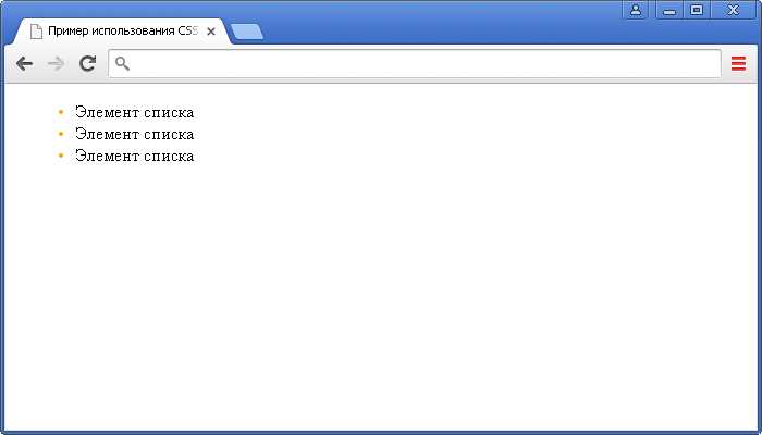 Как оформить список в css Как оформить список в css