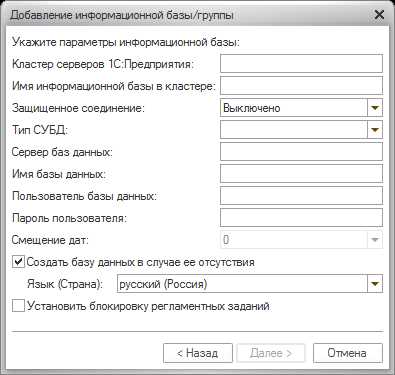 Использование индексов для ускорения выборок и отчетов 1С