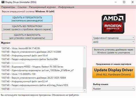 Решение проблемы с несовместимостью драйвера в Windows 10
