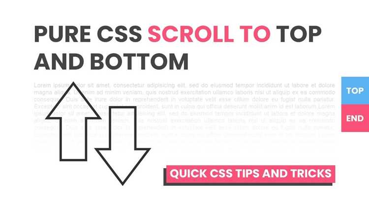 Применение свойства position для фиксации содержимого