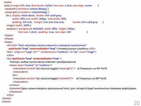 Работа с CSS через расширения для кода