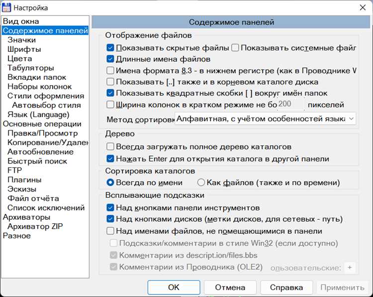 Как найти и открыть hex файл в Arduino IDE
