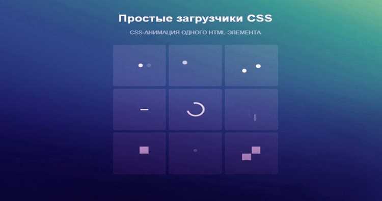 Проверка скорости загрузки после оптимизации CSS