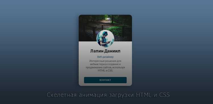 Как отложить загрузку css Как отложить загрузку css