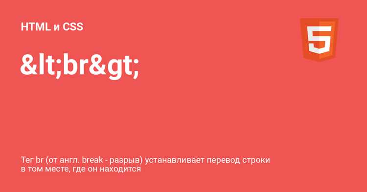 Как определить нежелательные переносы строк с помощью DevTools