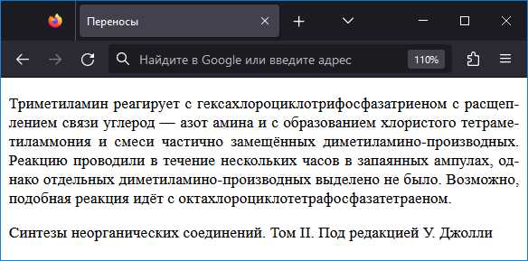 Настройка поведения текста внутри flex и grid контейнеров